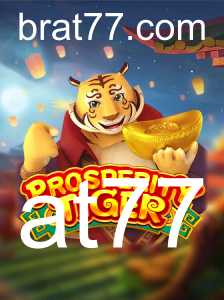 Explorando ProsperityTiger: Uma Jornada de Estratégia e Crescimento